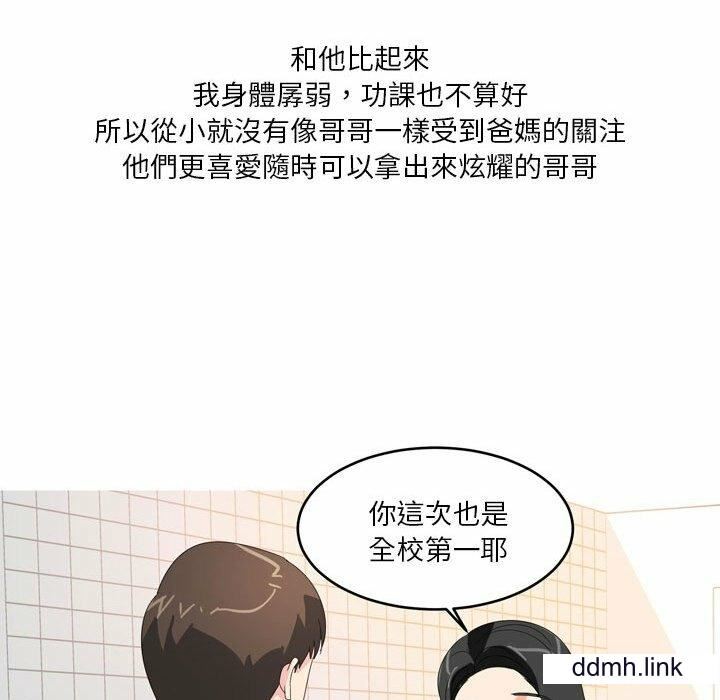 情事物语Forever:第二季第25话