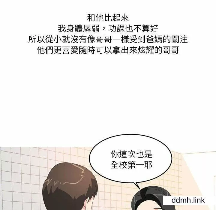 情事物語Forever：第二季第25話