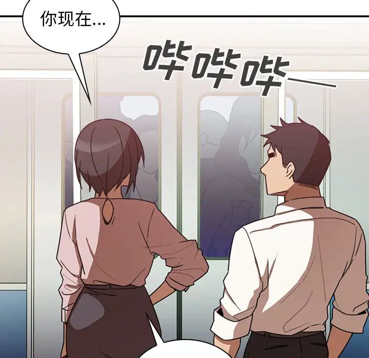 鄰家三姐妹第20話