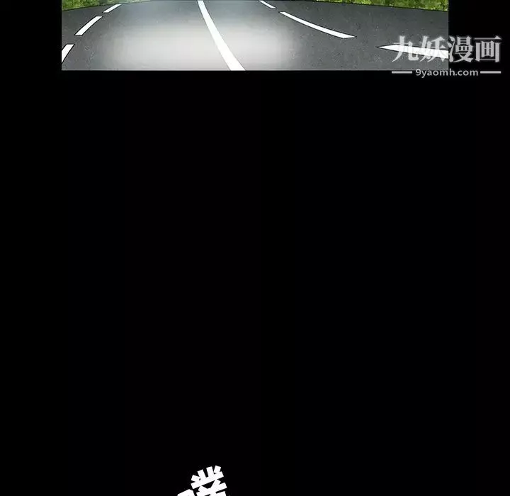 枷锁-第35话 - 图片 89