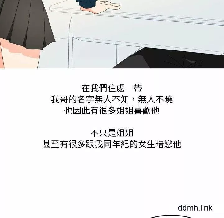 情事物語Forever：第二季第25話