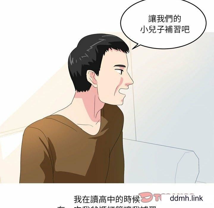 情事物语Forever：第二季第25话