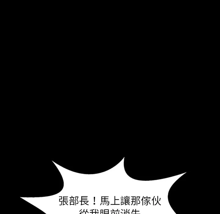 闊少的女仆們第1話