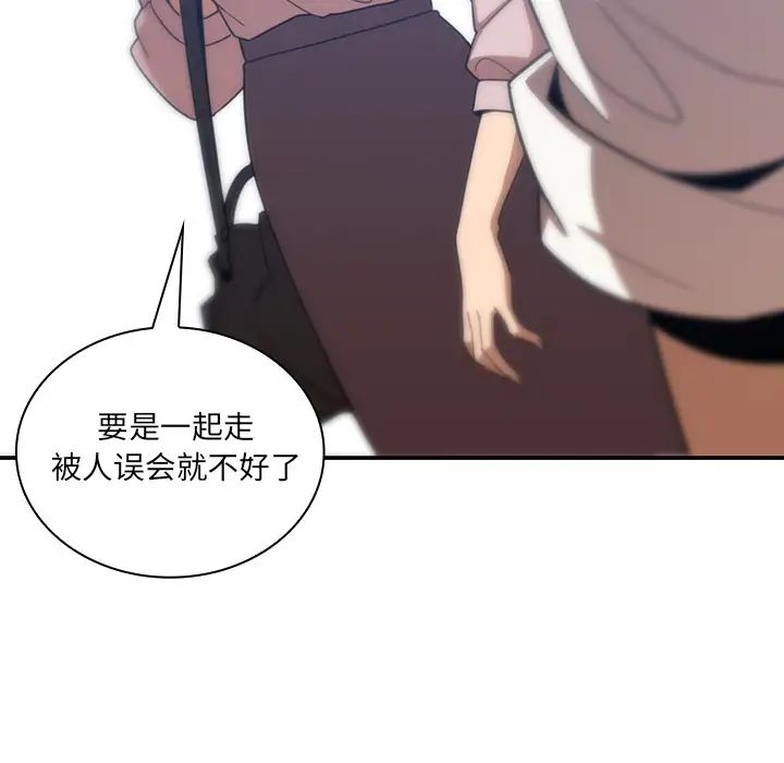 鄰家三姐妹第20話