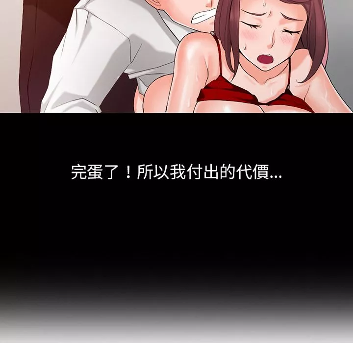 闊少的女仆們第1話