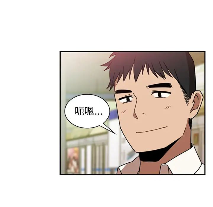 鄰家三姐妹第20話