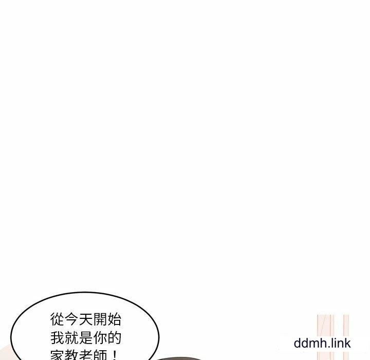 情事物语Forever:第二季第25话