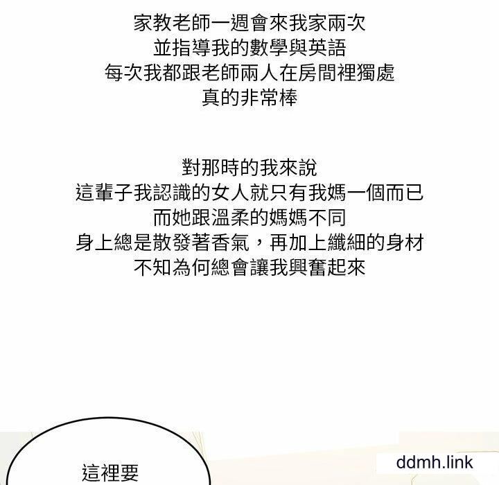 情事物语Forever:第二季第25话