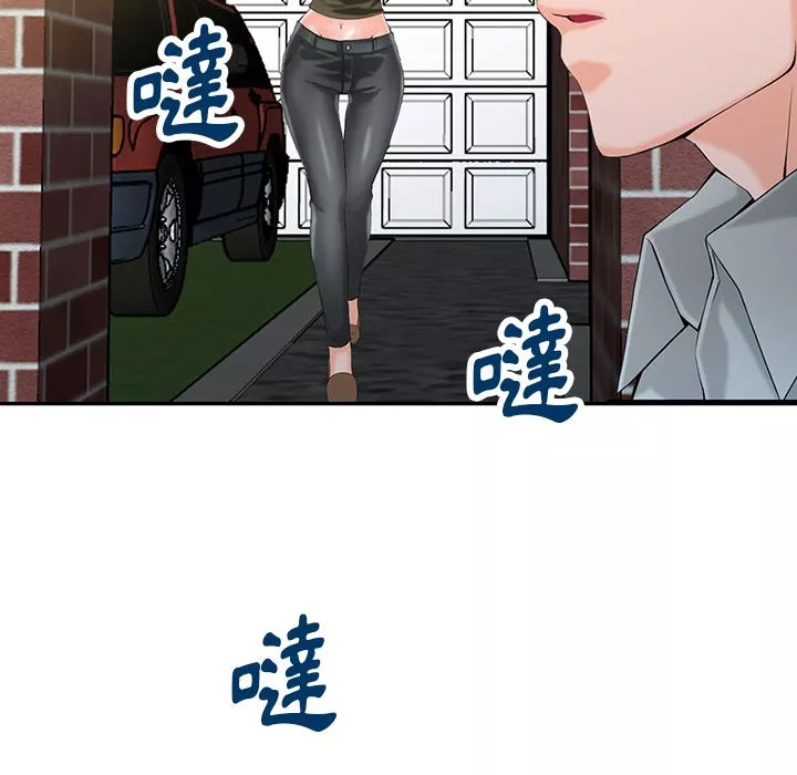 阔少的女仆们-第1话 - 图片 95