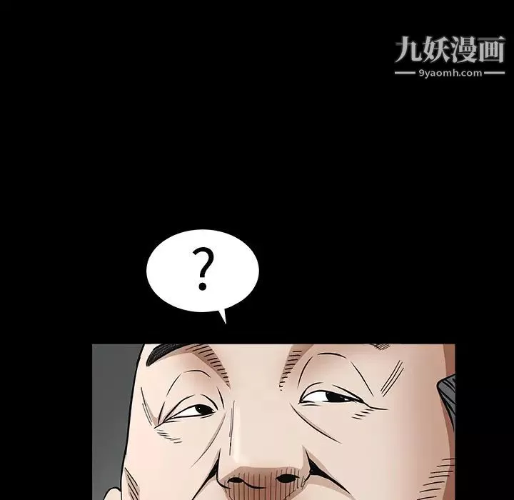 枷鎖第35话