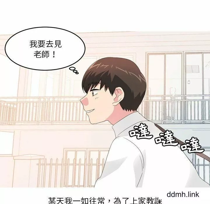 情事物语Forever：第二季-第25话 - 图片 33