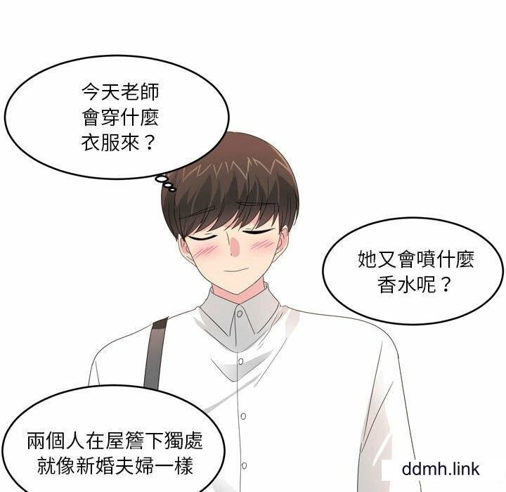 情事物语Forever：第二季第25话