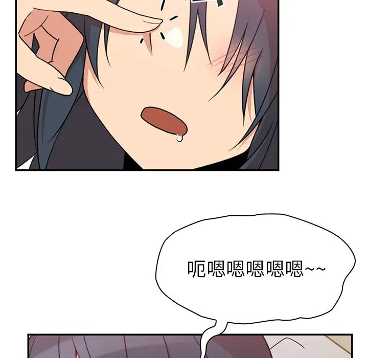 鄰家三姐妹第21話