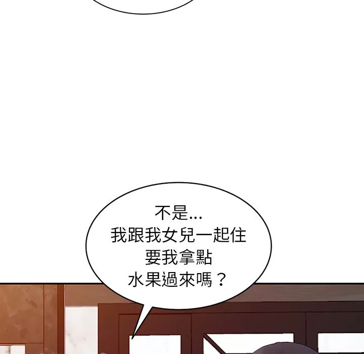 阔少的女仆们-第1话 - 图片 102