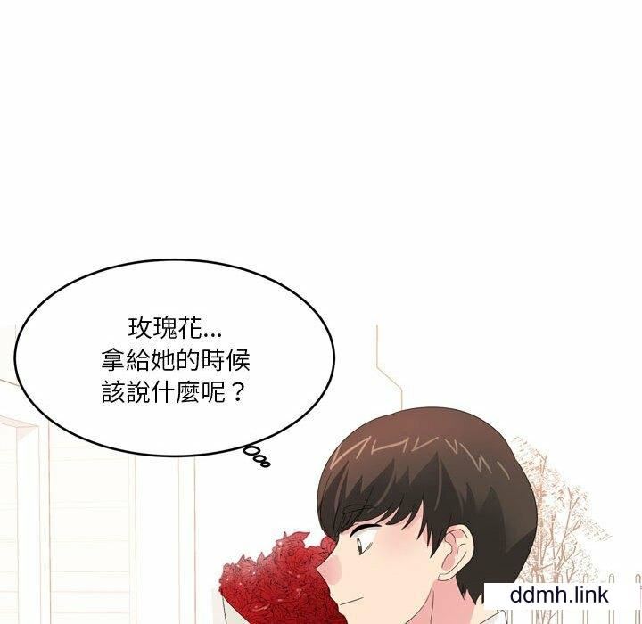 情事物语Forever:第二季第25话