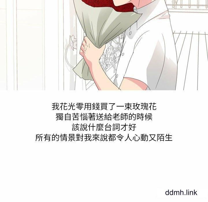 情事物语Forever:第二季第25话