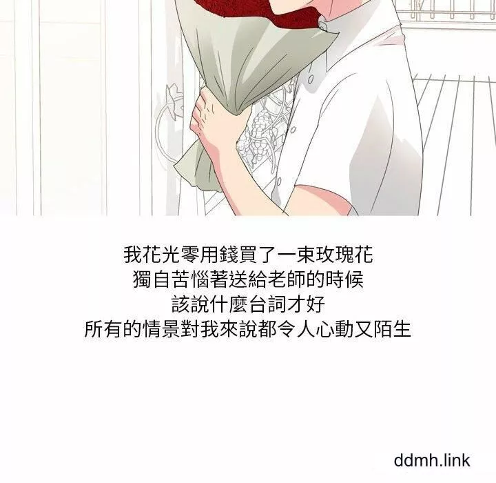 情事物語Forever：第二季第25話