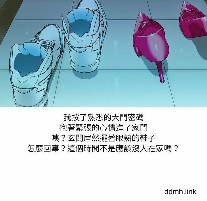 情事物语Forever：第二季第25话