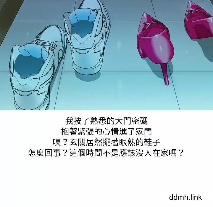 情事物語Forever：第二季第25話