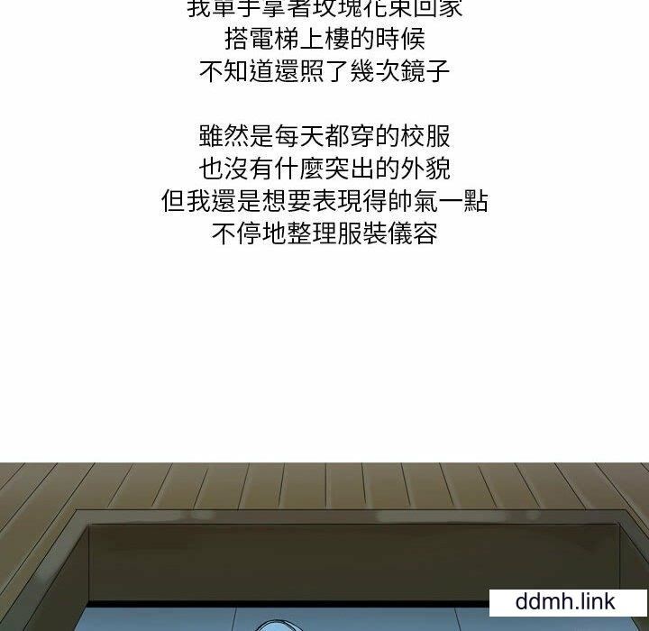 情事物語Forever：第二季第25話