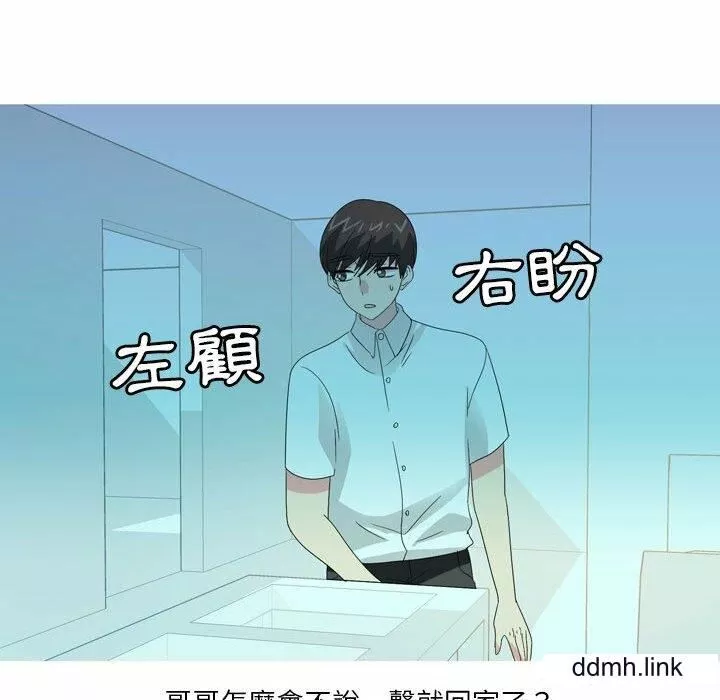 情事物語Forever：第二季第25話