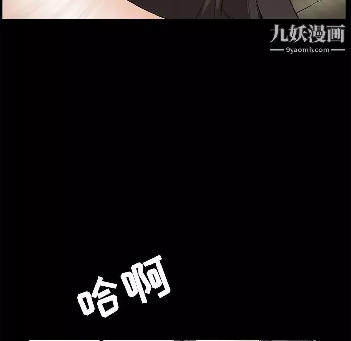 枷锁-第35话 - 图片 123