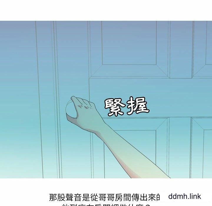 情事物语Forever：第二季第25话