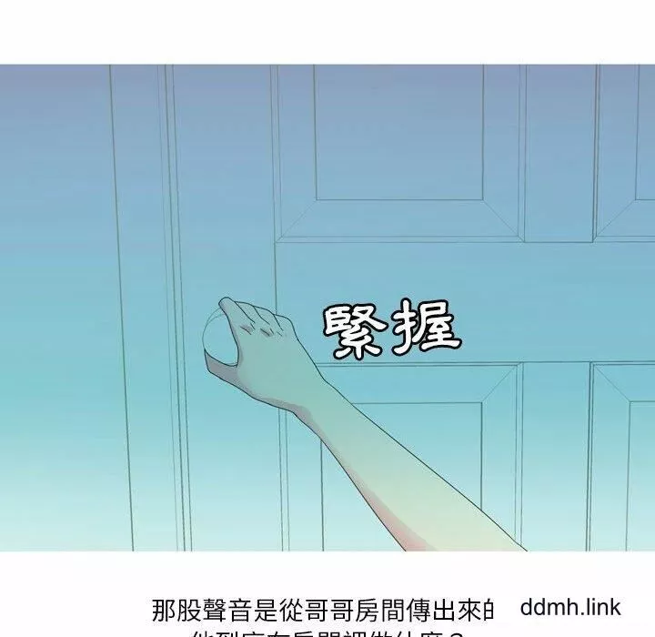 情事物语Forever：第二季-第25话 - 图片 51