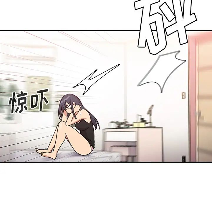 鄰家三姐妹第21話