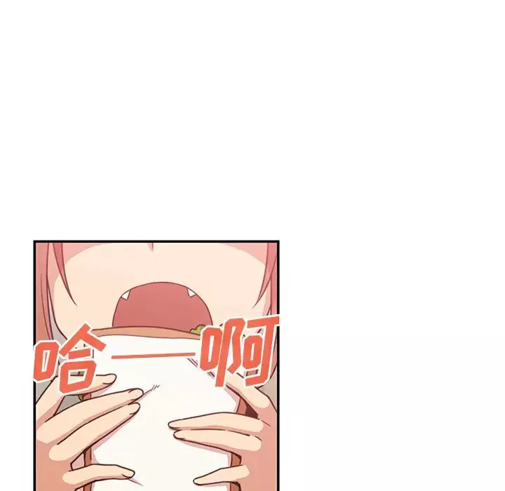 鄰家三姐妹第21話