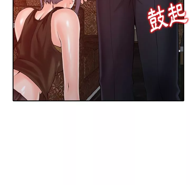 阔少的女仆们-第1话 - 图片 126