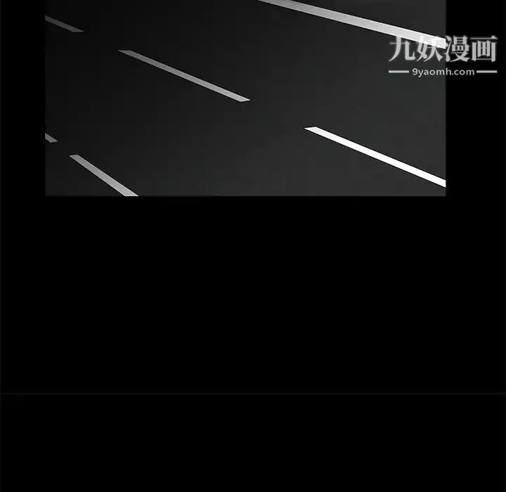 枷锁-第35话 - 图片 138