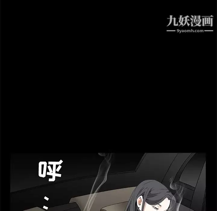 枷锁-第35话 - 图片 141
