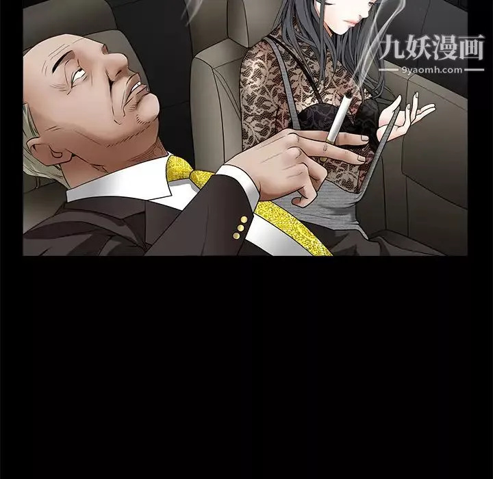 枷锁-第35话 - 图片 142
