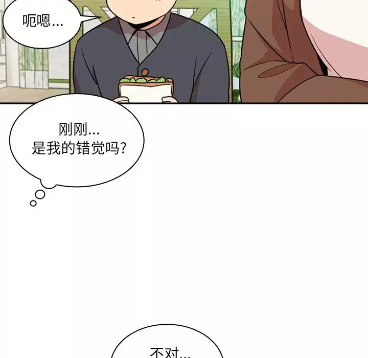 邻家三姐妹-第21话 - 图片 41