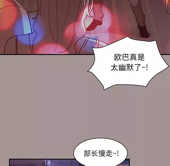 鄰家三姐妹第21話