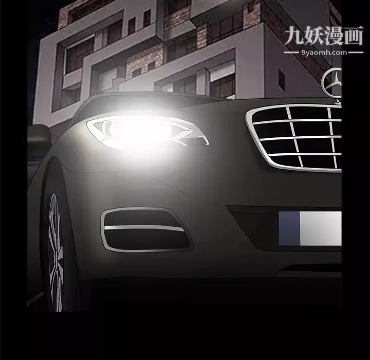 枷锁-第35话 - 图片 151