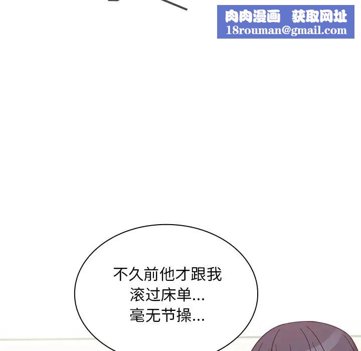 邻家三姐妹第21话