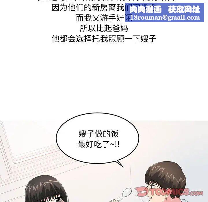 情事物语Forever：第二季第26话