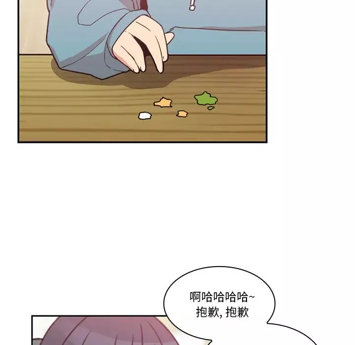 鄰家三姐妹第21話