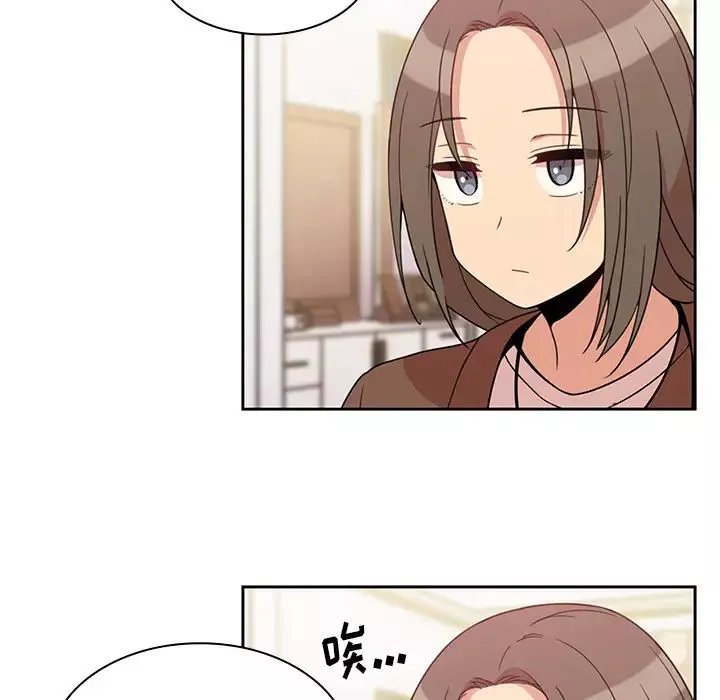 鄰家三姐妹第21話