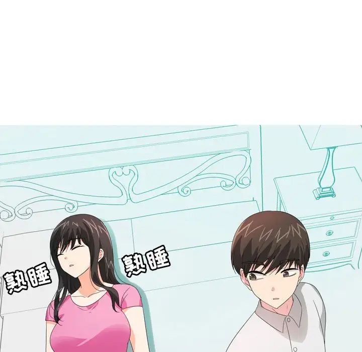 情事物语Forever：第二季第26话