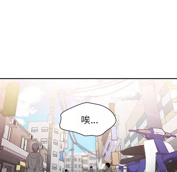 邻家三姐妹-第21话 - 图片 72