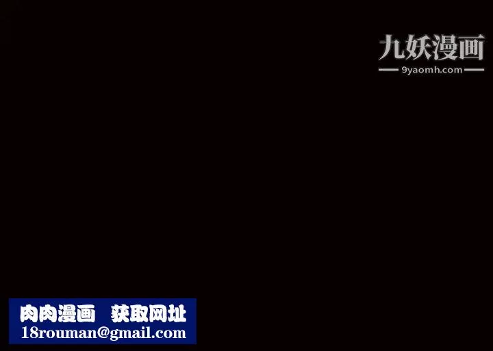 枷锁-第35话 - 图片 165