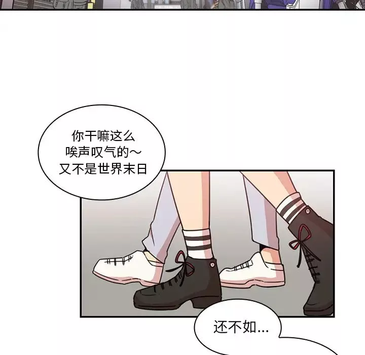邻家三姐妹-第21话 - 图片 73