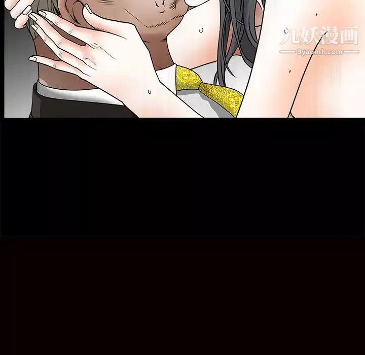 枷鎖第36话