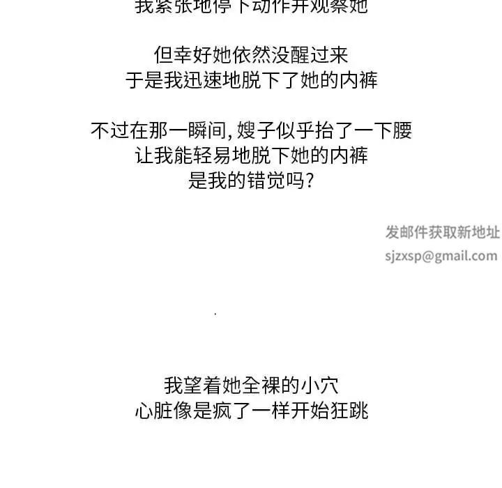 情事物语Forever：第二季第26话