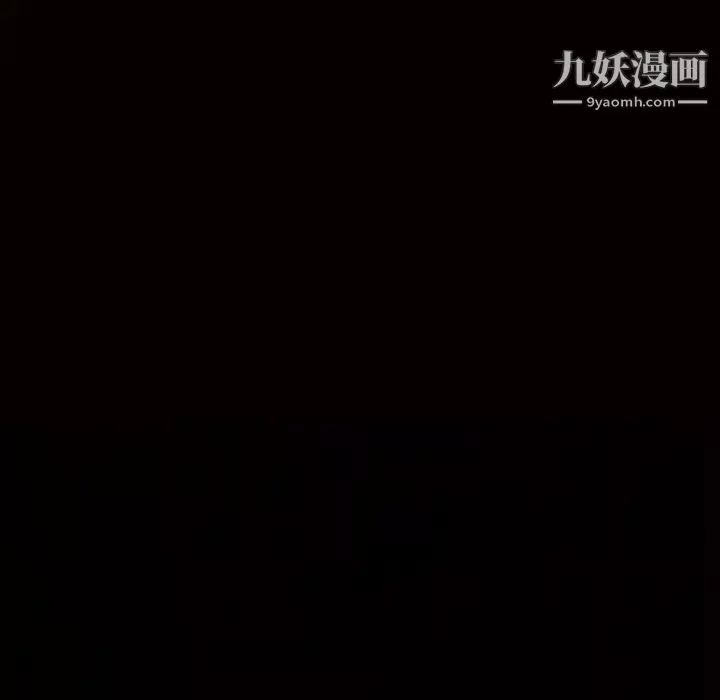 枷锁-第36话 - 图片 8
