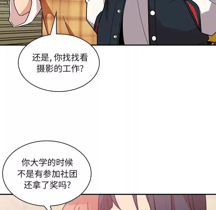 鄰家三姐妹第21話