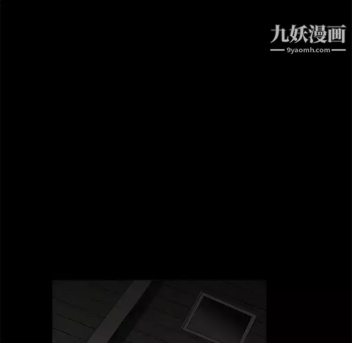 枷鎖第36话